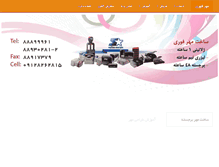 Tablet Screenshot of mohrefori.com